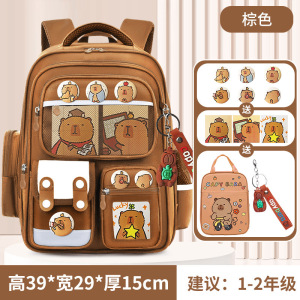 卡皮巴拉卡通小学生书包1-6年级3双肩背包轻便大容量耐磨儿童书包