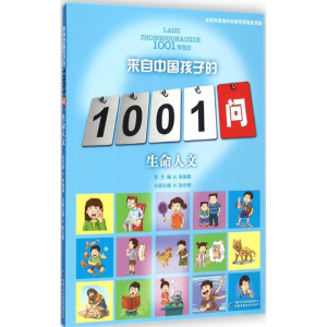 醉染图书生命人文9787514820997