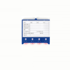 瑾如云海 料签 磁性标签 四轮88X100mm双磁 个