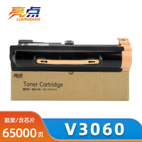 亮点 硒鼓架V3060 支