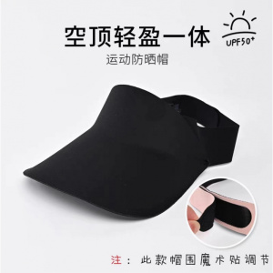 夏季儿童遮阳空顶帽糖果色一片式防晒帽出游透气沙滩帽子大帽檐