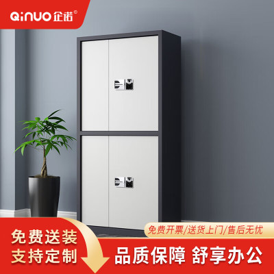 企诺通双节保密柜文件柜铁皮柜员工柜办公柜灰框白门900*420*1850mmQNGCFO-01GZGW