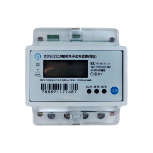 长霖导轨式单相电能表DDSU2319(母表)/个