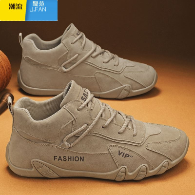 聚范劳保男鞋春季2024新款工地干活防水防滑耐磨工作上班运动登山潮鞋