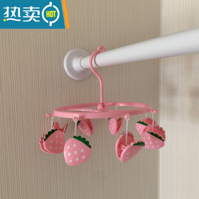 敬平馨帮帮杂货铺 多功能卡通学生宿舍多夹晾袜子晾内衣塑料圆形衣架 粉草莓 1个衣夹