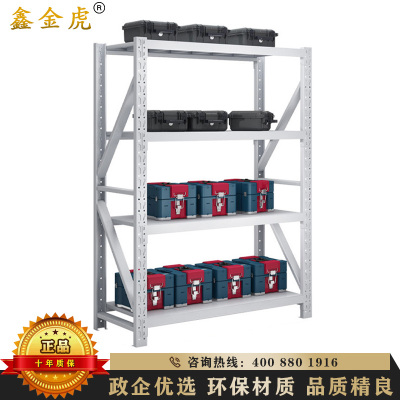 鑫金虎 钢制重型仓储置物架产品整理架货架储物架500KG/层