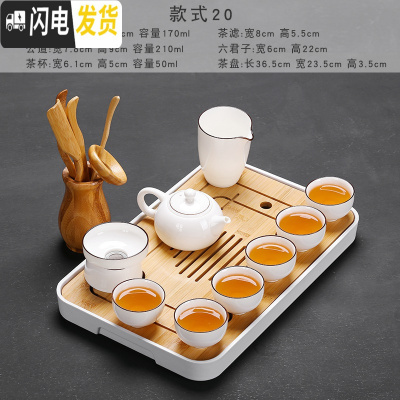 三维工匠小茶具套装家用办公简约白瓷功夫茶具干泡盘日式茶壶盖碗茶杯 云白西施壶10件+六君子长方盘