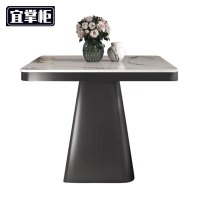 宜掌柜方形茶几