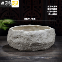 三维工匠水仙花铜钱水培花盆水养的仿石头盆景碗莲睡莲个性创意陶瓷无孔 F-石-6 中等花盆容器