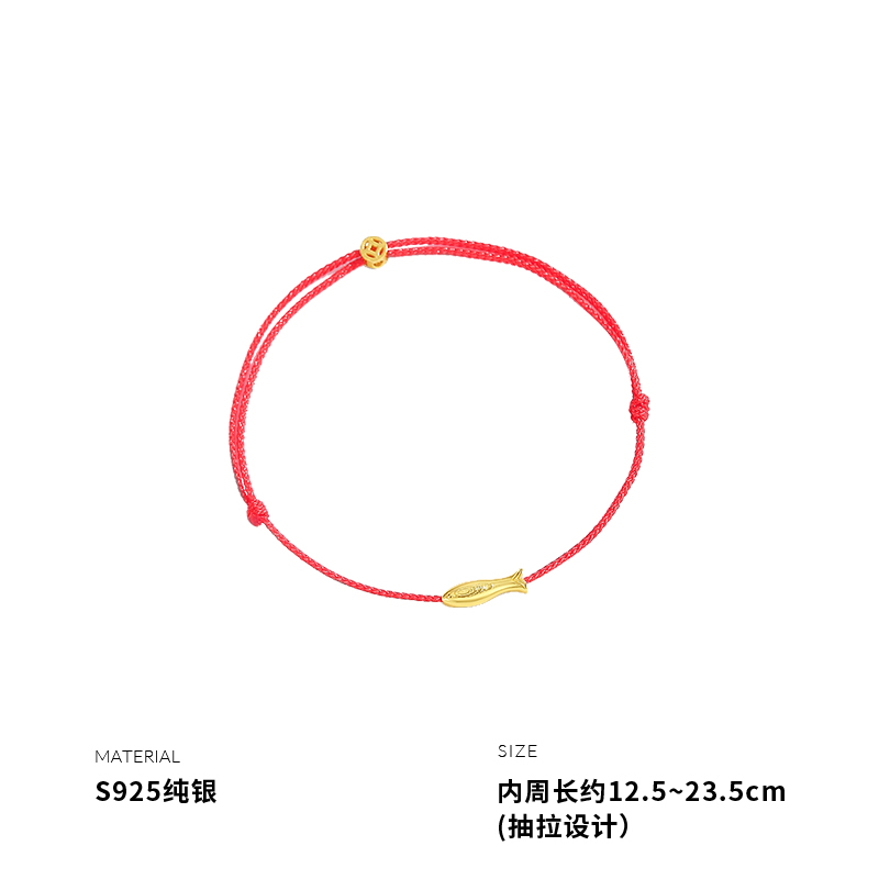 925纯银铜钱小鱼红绳手链女手环手饰个性高级感时尚气质中国风送女朋友老婆情人节七夕生日礼物