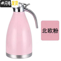 三维工匠304不锈钢保温壶家用热水壶暖瓶 商用酒店餐厅大容量热水瓶暖水壶 2.0真空北欧粉304保温12-24小时