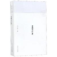 正版新书]圣域传灯录沈旸9787112200948