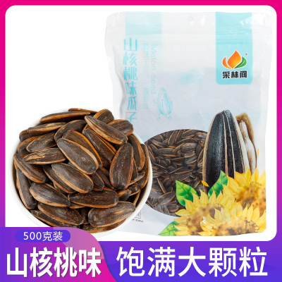 采林间山核桃瓜子500g新货葵花籽炒货量贩装食品特产批发