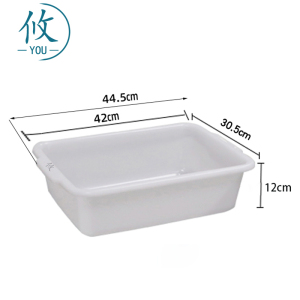 攸白色安检筐44.5*30.5*12cm个