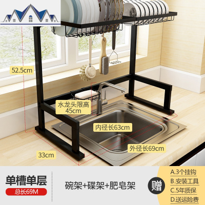 厨房水上方置物架沥水不锈钢落地多功能收纳砧板筷笼碗碟架 三维工匠