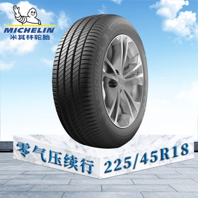 米其林轮胎225/45 R18 95Y ZP浩悦3 奔驰原配 零气压续行