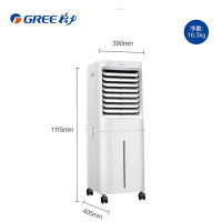 格力(GREE)空调扇60升水冷家用卧室别墅节能遥控办公移动工业加湿单冷风扇冷风机水箱冷风机 KS-60X60DagL