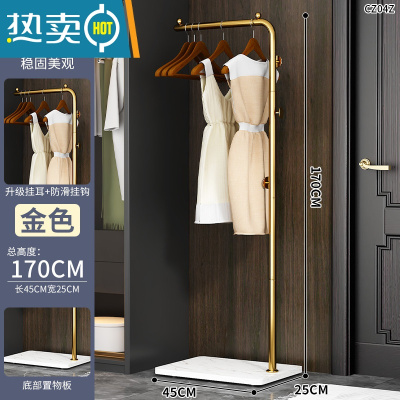 敬平多功能挂衣架落地卧室衣帽架家用北欧轻奢客厅置物晾衣服挂包架子 [升级款]170CM金色支架+白色密度板+挂耳晾晒架