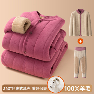 保暖套装男士加绒加厚家居服羊毛秋衣秋裤睡衣中老年内衣秋冬季女