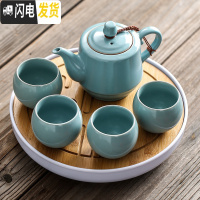 三维工匠汝窑茶壶过滤网内置陶瓷大号开片可养单壶茶具红茶泡茶器配干泡盘 汝窑天蓝一壶四杯+盘