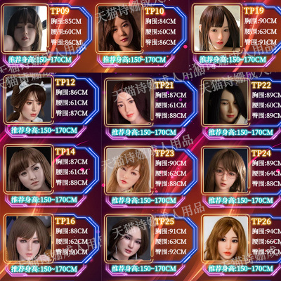 吉祥小炮非充气美女真阴真人版充气娃娃男用硅胶女娃姓熟女性玩具成人用品智能实胸雪芙-遥控嘴+互动+恒温+感应+触控+耳