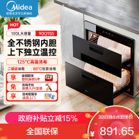 美的(Midea)暖阳消毒柜嵌入式家用 100L双层大容量餐具碗柜碗筷高温MXV-ZLP90Q15S