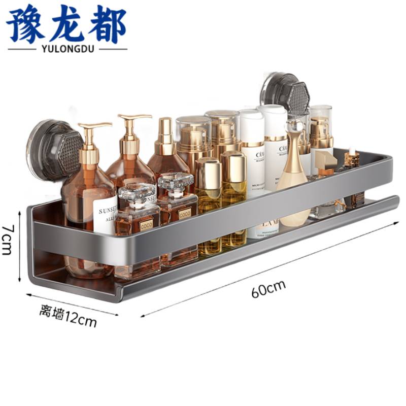 豫龙都浴室置物架60cm个