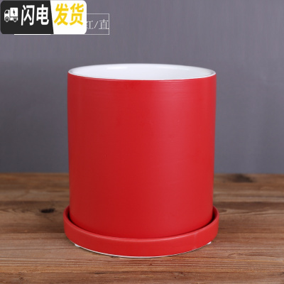 三维工匠ins北欧风格简约圆柱黑白色哑光带托盘陶瓷多 哑光红·直·陶瓷托盘 特大号&middot;口径18cm高花盆容器