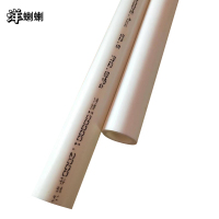 洋蝲蝲 ppr管 DN63 单位:米