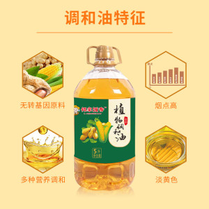 邻家饭香非转基因植物调和油 5L/桶 LJFX127