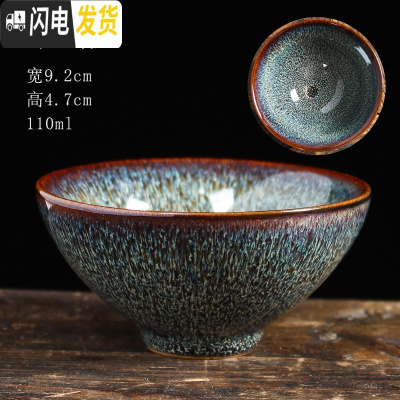 三维工匠蓝麒麟建盏窑变功夫小茶杯陶瓷茶具单个主人杯茶盏品茗杯日式茶碗 拉丝建盏-大号-斗笠杯(礼盒装)