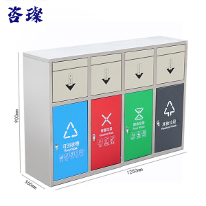 咨璨 户外垃圾桶 四分类125*36*90cm/个