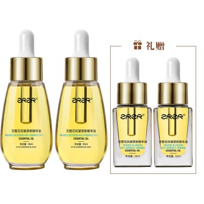 ZRZR苦橙花抗皱紧致精华油面部以油养肤脸部干皮精油保湿提亮修复护肤