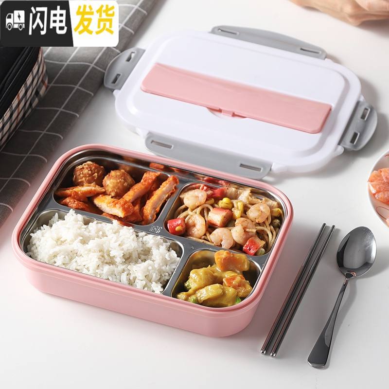 三维工匠304不锈钢饭盒便当学生带盖食堂超长分格保温日式简约餐盒 北欧蓝4格(送餐具2件+保温袋)
