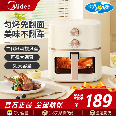 美的(Midea)空气炸锅不用翻面可视窗口 5升大容量家用全自动烤箱多功能 微蒸汽嫩烤 免翻面炸烤一体炸锅KZE5089