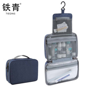 铁青旅行洗漱包H3 个