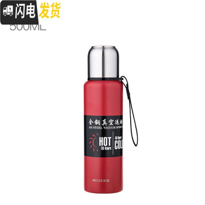 三维工匠316不锈钢保温杯车载便携大容量泡茶杯户外运动水壶全钢水杯 500红色+杯刷+杯套