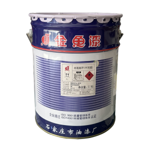 金鱼 环氧地坪(中间漆) 标价为每kg价格