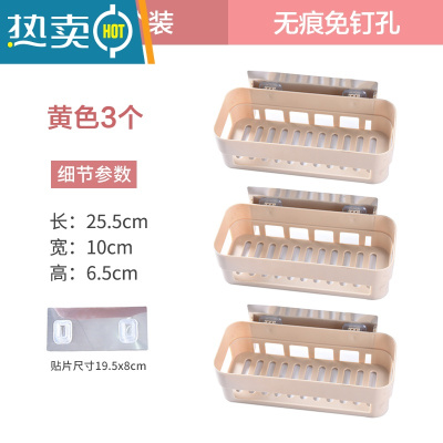 敬平浴室置物架卫生间洗手间洗漱台三角厕所收纳厨房牙刷杯免打孔壁挂 方形黄色 (3个装)