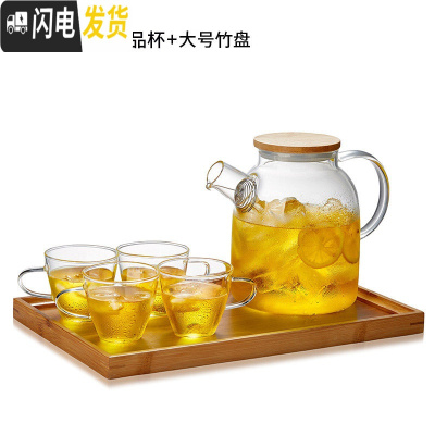 三维工匠玻璃茶壶单壶加厚耐热高温过滤大容量煮茶壶家用泡茶壶套装 (加厚)1600壶+4杯+竹子茶盘茶具