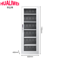 华立伟充电柜 高1705mm 台