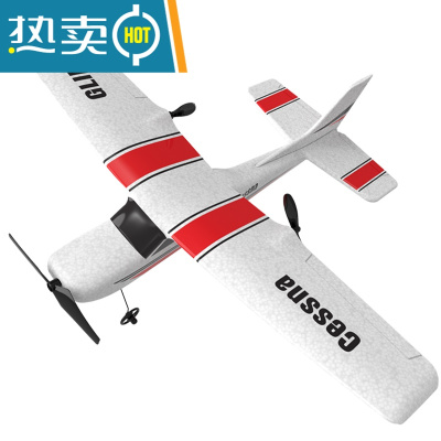 遥控固定翼滑翔机赛斯纳民航耐摔航模型超长续航新手小学玩具飞机真智力白红色单电池(飞行40分钟)送配件