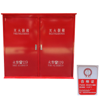 净瓶 推车式灭火器箱 35公斤*2 个