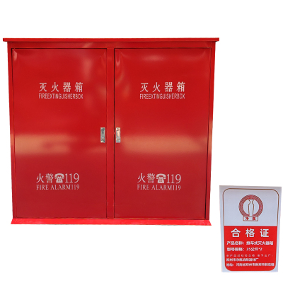 净瓶 推车式灭火器箱 35公斤*2 个