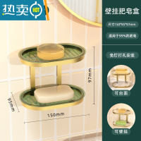 敬平肥皂盒壁挂式沥水家用轻奢风洗漱间双层香皂置物架摆放多层免打孔 墨绿金 双层[可壁挂/可台面]