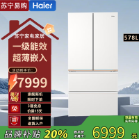 海尔多门冰箱BCD-578WGHFD1BYAU1 578升自动除霜彩晶面板电脑控温1级能效四门设计