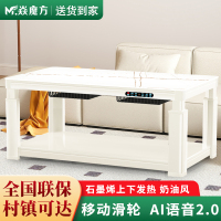 焱魔方T11奶油风电暖桌1.3米无炉移动款取暖桌多功能电烤火桌客厅电烤炉桌子长方形取暖茶几家用电烤桌电暖炉石墨烯上下发热