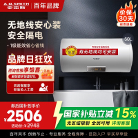 AO史密斯50升电热水器无地线可安装金圭内胆E50VDS