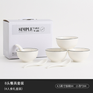 梵澜狸餐具套装TA5 套