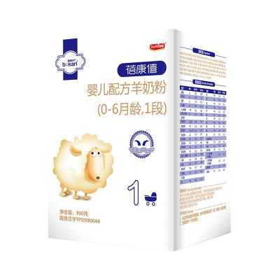 蓓康僖（bekari）婴儿奶粉1段（0-6个月适用）900g正品配方1段奶粉新生羊奶粉奶粉试用旗舰店正品